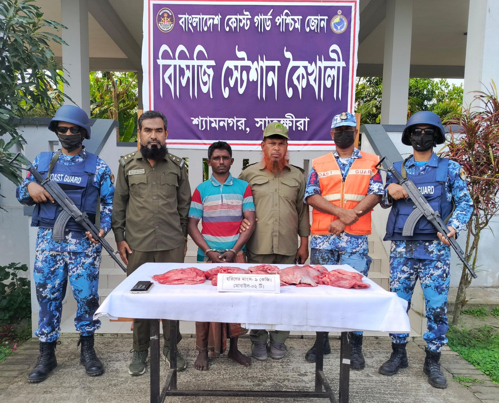 সুন্দরবন সাতক্ষীরা রেঞ্জ থেকে ৯ কেজি হরিণের মাংসসহ এক চোরাশিকারী আটক